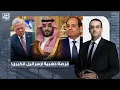 Download Lagu أسامة جاويش: نتنياهو لو ما نفذش 'إسرائيل الكبرى' دلوقتي يبقى ما بيفهمش حاجة.. مفيش حاكم عربي هيوقفه!