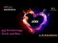 Download Lagu Oru Poiyaavathu Sol Kanne ~ JODI ~ A.R.Rahman 🎼 5.1 SURROUND 🎧 BASS BOOSTED 🎧 SVP Beats