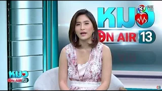 ภาวะถุงน้ำในรังไข่หลายใบ หรือ PCOS เกิดจากสาเหตุใด และมีผลต่อร่างกายอย่างไร