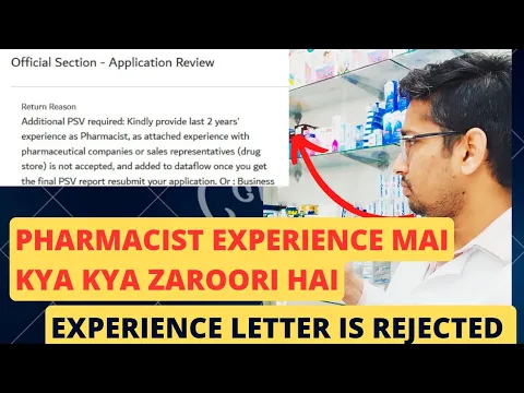 Download MP3 EXPERIENCE LETTER KAISA BANAYE | EXPERIENCE LETTER FORMAT | IMPORTANT POINTS FOR DHA PHARMACIST |ADD