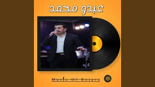 غوم غوما دافه يا 