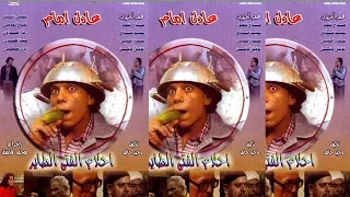 موسيقى مسلسل احلام الفتى الطائر دندنها