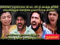 Download Lagu யமுனாவிற்கு விவாகரத்து கொடுக்க முடிவு செய்த நிவின்... #mahanathi 