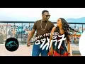 Download Lagu ela tv - Embza Tadese - Maedot - New Ethiopian Music 2020 - ( Official Music Video )