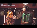 【中日歌詞】「陽炎」/ フジファブリック（feat.三原健司）