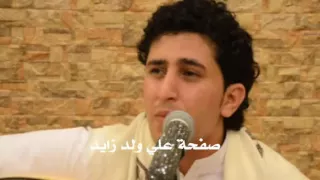 يا باطلاه نادر الجرادي 