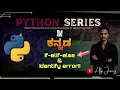 Python if elif else Solve Errors Master Conditional Statements in Minutes Kannada