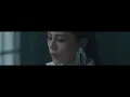 艾怡良 Eve Ai〈痛感 Something 'bout you〉feat. 李玖哲 Nicky Lee Official Music Video