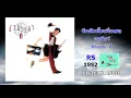 รักฉันนั้นเพื่อเธอ | เรนโบว์ Rainbow【OFFICIAL AUDIO】