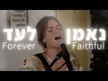 Download Lagu Forever Faithful | Ne'eman La'ad(Live) [Worship Session]