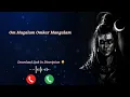 Lagu Om Mangalam Omkar Mangalam Ringtone