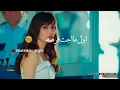 ضحى بيه  جعفر الغزال ( حصرياً 2018 )