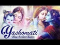 Download Lagu YASHOMATI MAIYA SE BOLE NANDLALA | TRISHA PARUI