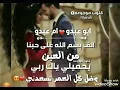 اجمل فيديوا ع اسم ❤ ️om abdu & abu abdu ❤️ حسب الطلب 😊