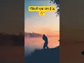Download Lagu “Turn Pain Into Power 🔥💪”#Motivation#Inspiration#Success#Discipline#Focus#shortsfeed#trending#viral