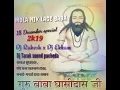 Download Lagu Mola nik lage baba_18 December special_Fhul vibration_2k18 Dj Rakesh Abn x Dj Ekkam x Dj Tarak