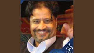 سامحيني دندنها