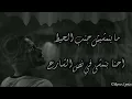 Mohamed Ramadan - THABT / محمد رمضان - ثابت