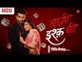 Download Lagu Baazi Ishq Ki (बाज़ी इश्क़ की) Show Original Title Song | Dangal TV | Smile TV