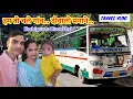 Lagu हम तो चले गांव...दीवाली मनाने....और आप??? Travel Vlog ❤️ #travel #uttarakhand #nature #mountain