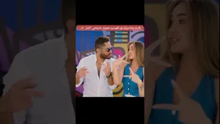 اغنية المقص تامر حسني و رضا البحراوي من فيلم ريسترت اكسبلور تامر حسني رضا البحراوي اغاني 