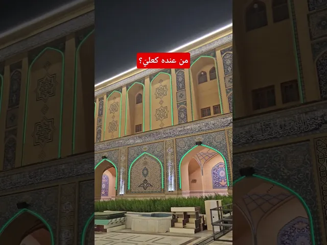 ⁣الغدير سيّد الأعياد