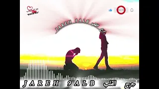 من حقي نساك لا نسيتيني أروع اغنية مفقودة سعيد الحوات جرح القلب 