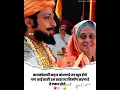 Download Lagu king of Maharashtra 👑 shivaji raje bhosale 🔥🔥 my Hart bit and  son of shahaji raje  bhosal