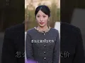 豪門奶奶裝作普通人卻被路人欺辱，只有女孩挺身而出，怎料奶奶一眼相中女孩，當場將總裁孫子打包送給女孩當老公！#短劇 #打臉 #drama #愛情 #甜寵