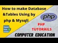 Create Database and database table in php MySQL