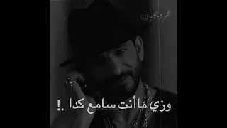 حالات واتس اب على مهرجان قلبي اللي  كان مبسوط بجودة      دندنها