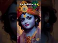 Download Lagu 👉 हिम्मत मत हारो में तुम्हारे साथ हुं |#krishna #shorts #viral #hindudeity #bhagwargeeta #shortsfeed