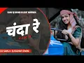 Download Lagu CHANDA RE_NITIN DUBE CG SONG RMX SAHU DJ BORENDA x DJ SUNNY DWN 2021 BY