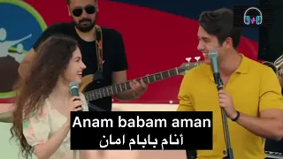 طريقة نطق اغنية اسيا ودوروك من مسلسل اخوتي  مسلسلات تركية   الاسدور                    دندنها