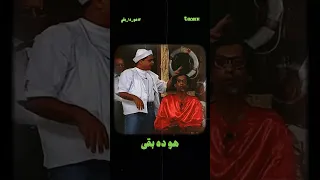 هو دا بقي تامرحسني كريم اسامة لينا معاد الويلي باهر ركس Baherex Tamerhosny 