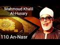 Download Lagu Mahmoud Khalil Al-Husary - An-Nasr