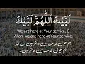 Download Lagu لبيك اللهم لبيك | Labbaik Allahuma Labbaik| Talbiya 2023 | HAJJ 2023