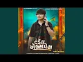 Download Lagu TANDEL EXPRESS