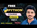 Strings in Python Explained in Telugu Easy way