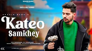 kateo samkhey shakir baba shahid vaakhs new kashmiri romantic song 2026 ase katio samkhey 