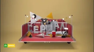 Все заставки тематических телеканалов НТВ 2017 2020 