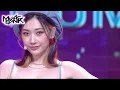 Download Lagu Fire Saturday(불토) - SECRET NUMBER(시크릿넘버 シークレットナンバー )  (Music Bank) | KBS WORLD TV 211119