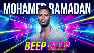محمد رمضان   بيب بيب                                     دندنها
