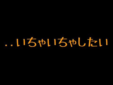 【ASMR】犬系彼女とラブラブ添い寝【シチュエーションボイス/音声】のカバー画像