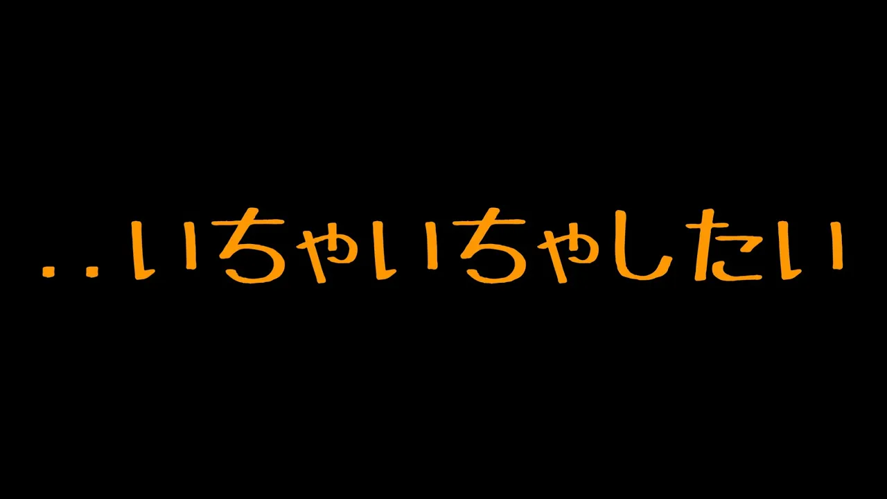 【ASMR】犬系彼女とラブラブ添い寝【シチュエーションボイス/音声】のサムネイル