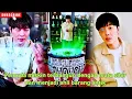 Download Lagu Pemuda miskin terbangun dengan mata sihir dan menjadi ahli barang antik #kdrama