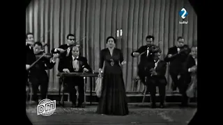ام كلثوم هجرتك سينما قصر النيل 1963 Umm Kulthum 