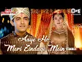 Lagu Aaye Ho Meri Zindagi Mein | Raja Hindustani (1996) | Alka Yagnik | Aamir Khan, Karisma Kapoor