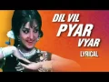 Lagu Dil Vil Pyar Vyar Main Kya Janu Re ((With Indian Jhankar ))
