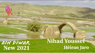 نهاد يوسف   موال حيران جارو                               دندنها